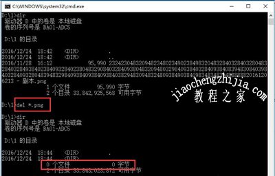 Win10删除文件提示文件名太长无法删除文件或目录的解决方法