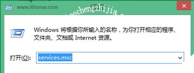 Win8系统安装驱动程序提示数据无效怎么办