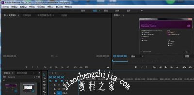 Adobe premiere导入视频素材的方法