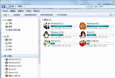 Win7系统电脑插入移动硬盘后不识别怎么办