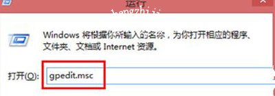 Win7系统提示未授予客户在此计算机上的请求登录类型的解决方法