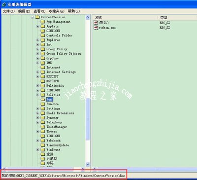 WinXP系统开机提示dll为无效的Windows映像的解决办法