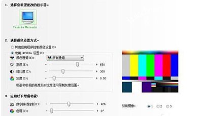 电脑显示器屏幕亮度调节方法