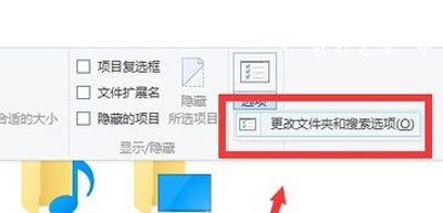 Win10系统关闭显示快速访问功能的方法