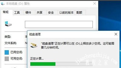 Win10系统经常出现卡顿的两种优化方法