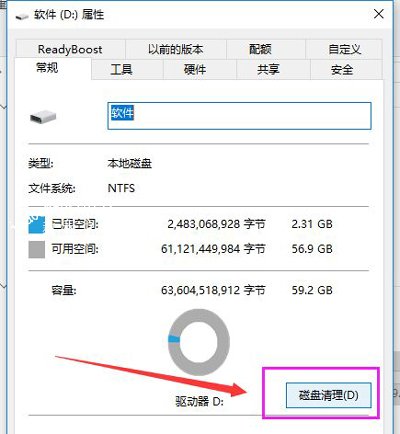 Win10系统经常出现卡顿的两种优化方法