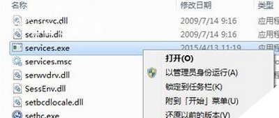 Win7系统电脑插入U盘就死机的解决办法