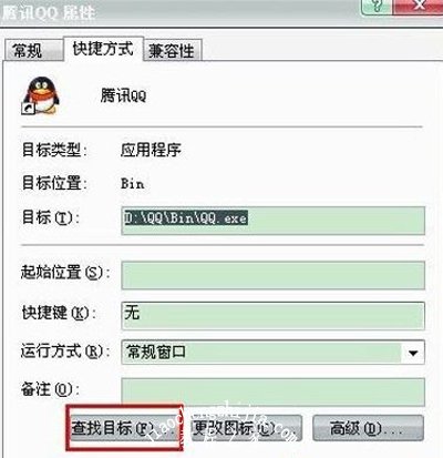 腾讯QQ软件总是自动断线的解决办法