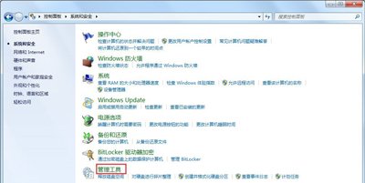 Win7系统电脑宽带连接提示错误代码769怎么办