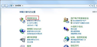 Win7系统电脑宽带连接提示错误代码769怎么办