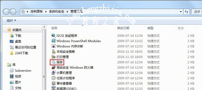 Win7系统电脑宽带连接提示错误代码769怎么办