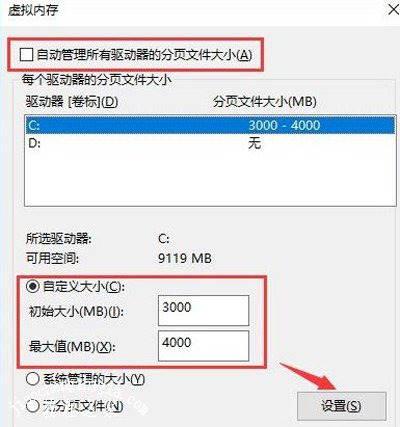 Win10系统打不开word文档提示内存或磁盘空间不足怎么办