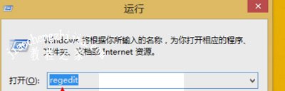 Win8系统提示需要联机检查的解决办法