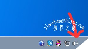 Win10系统麦克风声音很小的解决方法