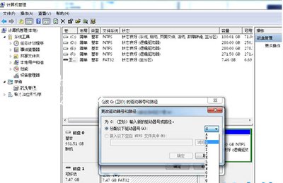 打开U盘提示io设备错误的解决办法