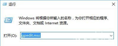 Win10系统软件属性没有兼容性选项怎么办