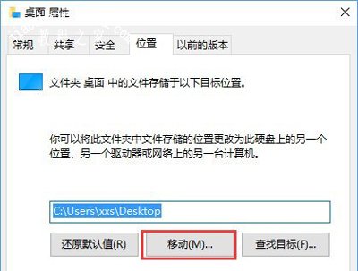 Win10系统盘空间快满了的解决办法