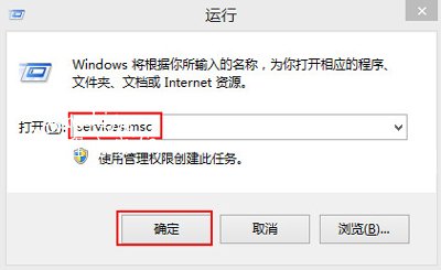 Win8系统笔记本电脑设置WiFi热点提示1061错误怎么办