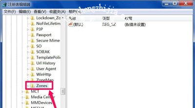 Win7系统电脑打不开小工具怎么办