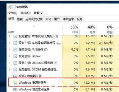 Win10系统打开此电脑界面卡住不动的解决办法