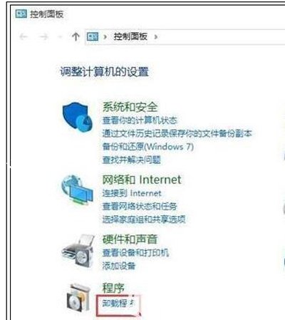 Win10系统打开此电脑界面卡住不动的解决办法