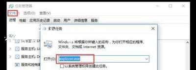 Win10系统打开此电脑界面卡住不动的解决办法