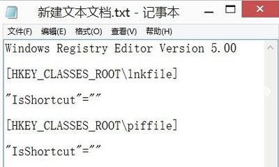 Win8系统开始菜单鼠标右键没有菜单选项怎么办