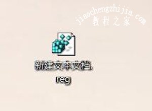 Win8系统开始菜单鼠标右键没有菜单选项怎么办