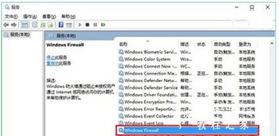 Win10系统安装系统字体失败的解决办法