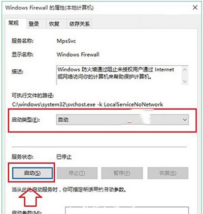 Win10系统安装系统字体失败的解决办法