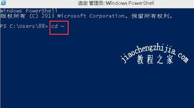 Win8系统电脑怎么关闭metro界面