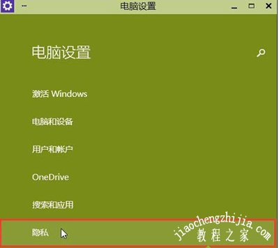 Win10系统QQ视频聊天不能调用摄像头怎么办