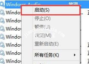 Win8系统电脑没有声音怎么办