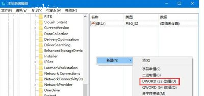 Win10不能打开PR提示已阻止应用程序访问图形硬件怎么办