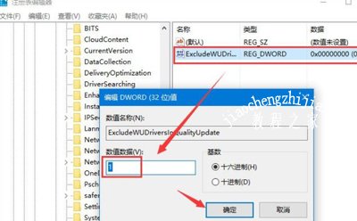 Win10不能打开PR提示已阻止应用程序访问图形硬件怎么办