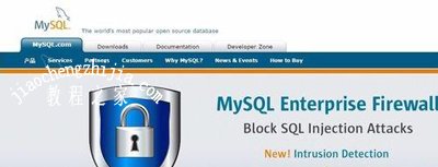 MySQL数据库的安装方法