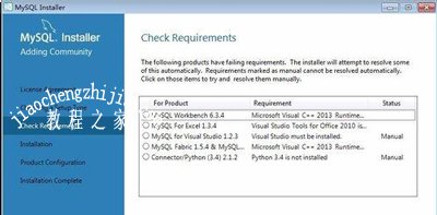 MySQL数据库的安装方法