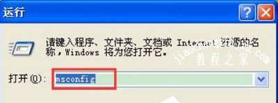 WinXP系统电脑开机提示无效windows映像怎么办