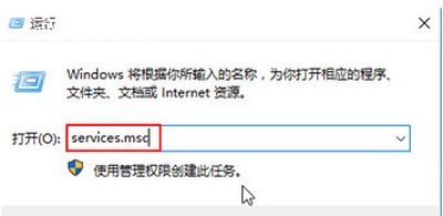 Win10系统电脑应用商店闪退的修复方法