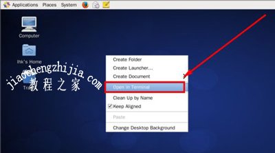 Win7系统安装CentOS后设置中文的方法