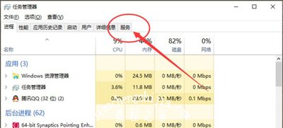 Win10系统点击开始菜单按钮提示没有注册类怎么办