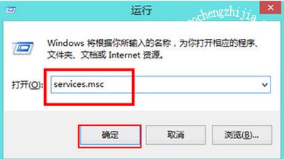 Win8系统电脑运行慢怎么办