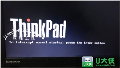 联想thinkpad笔记本一键U盘快捷启动