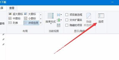 电脑系统新建文件夹时出现卡死假死怎么办