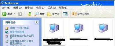 WinXP系统电脑在局域网传输文件的方法