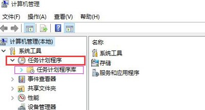 Win10系统输入法不能打中文怎么办