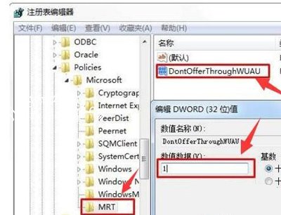 Win7系统自动安装恶意软件删除工具的解决方法