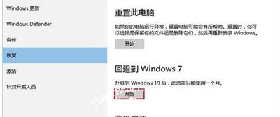 Win10系统经常卡死怎么办