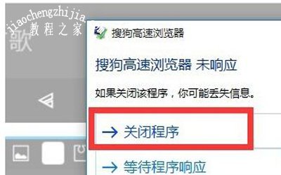 Win10系统经常卡死怎么办