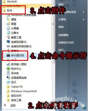 Windows通信端口初始化失败怎么办